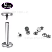 G23 Titanium Titanium плоский дугообразный базовый гвоздь для губных гвоздей титановый сплав пирсинг аксессуары