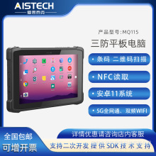 �P�c�CPDA�������I�ֳֽK�˔����ɼ�������NFC�}������8��8Ӣ��