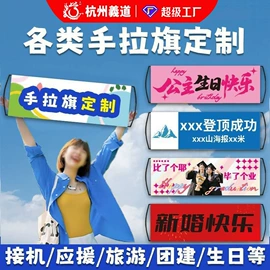 广告牌;展示架;广告板