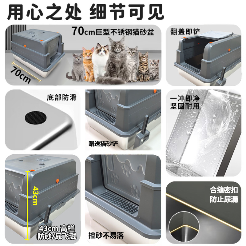完全密閉型猫トイレ、特大、お手入れ簡単、高さのあるステンレス製猫トイレ、消臭、飛沫防止猫トイレ卸売|undefined