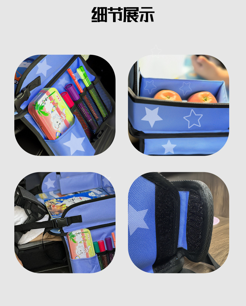 Cross-Border Kidsren's Travel Tray, Travel Car Drawing Board, Foldableable Lap Car Safety Seat Travel Table