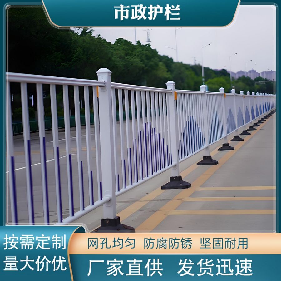 市政道路交通公路护栏护栏公路安全防撞道路护栏机非隔离栏杆