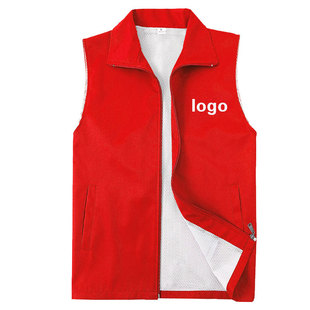 Volunteer Service Red Vest Custom Printing Advertising Vest Red Volunteer Work Clothes Vest Printing LOGO