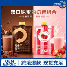 醇香蛋白奶昔 膳食纤维代餐粉0蔗糖高饱腹轻断食摇摇奶昔固体饮料
