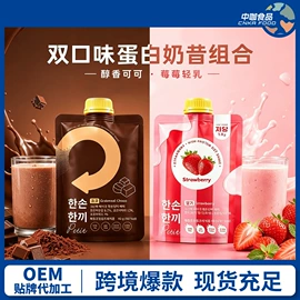 速溶咖啡;其他冲调饮品;抹茶粉