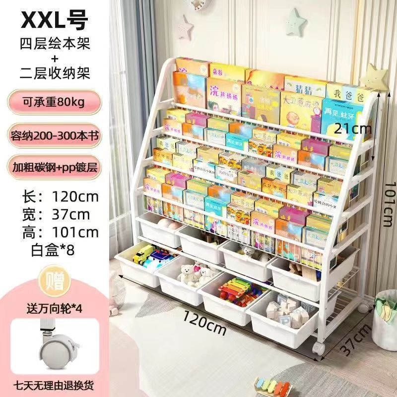 子供用本棚絵本ラックおもちゃ収納ラックベビー本棚家庭用床置き文具収納ボックス収納ラック|undefined