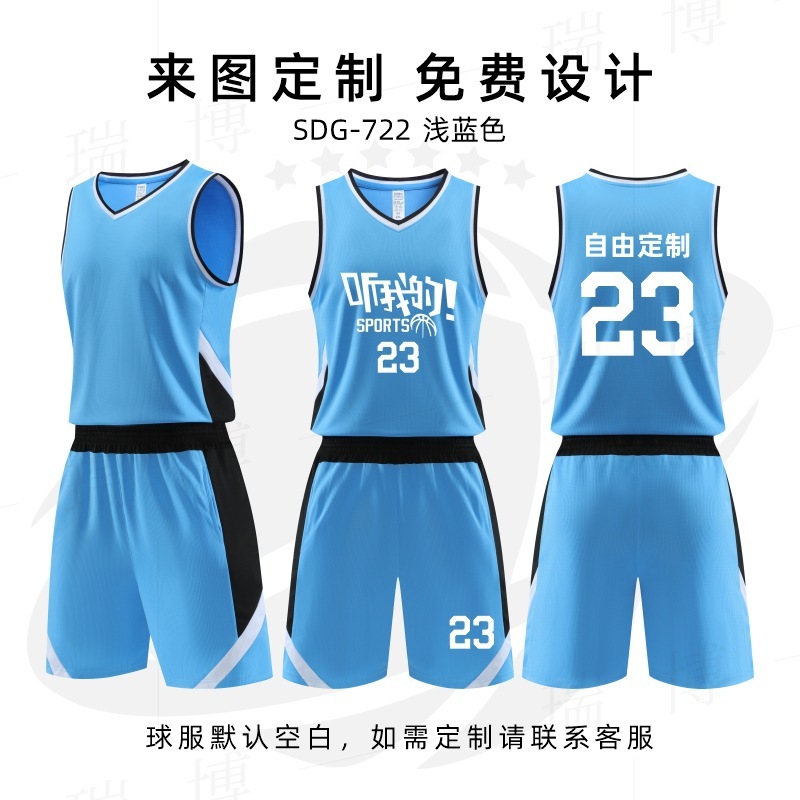 バスケットボール服セットのバスケットボールのトレーニング服学校チームの試合のユニホームのオーダーメイドの速乾の通気性のユニホームの子供のバスケットボール|undefined