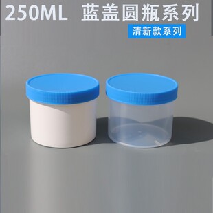 250g�Aƿ������Ϲ�ԭ�����ɫ�{����zˮճ�τ���ը�}�������Ͱ