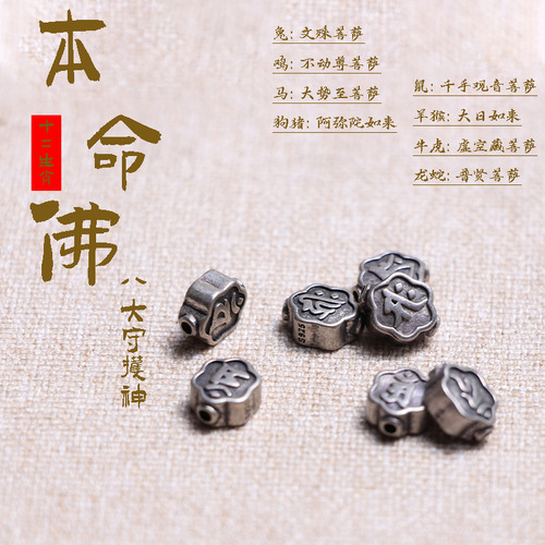 Gemstone bracelets for the 12 zodiac signs with birthstone beads, spacer beads shaped like plum blossoms and clouds, and accessories that do not fade