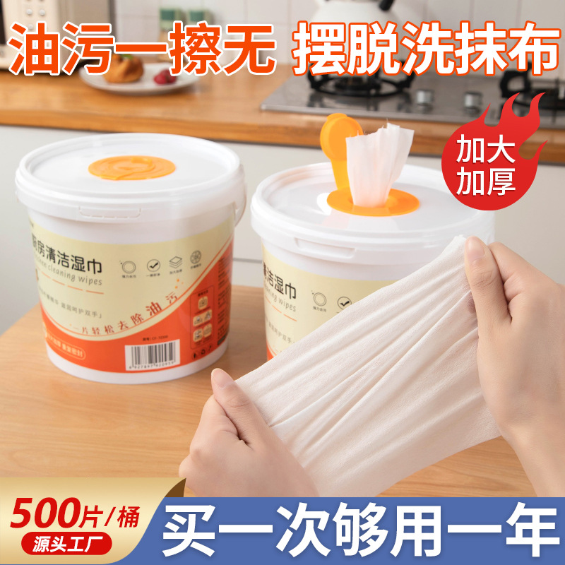 Bucket-Packed Kitchen Wipes, 500 Sheets, for Removing Grease Stains, Household Range Hood Powerful Cleaning Wet Wipes, Thickened Wet Wipes