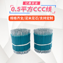 �S�ҹ���0.5ƽ��CCC�����z�ߜ���Ӿ������������B�Ӿ�