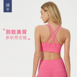 瑜伽服;运动裤;运动内衣