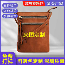 定制欧美女士多功能pu单肩包复古简约手机袋大容量多卡位PU斜跨包