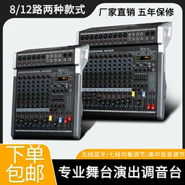 其他音响设备;功放机;麦克风/话筒