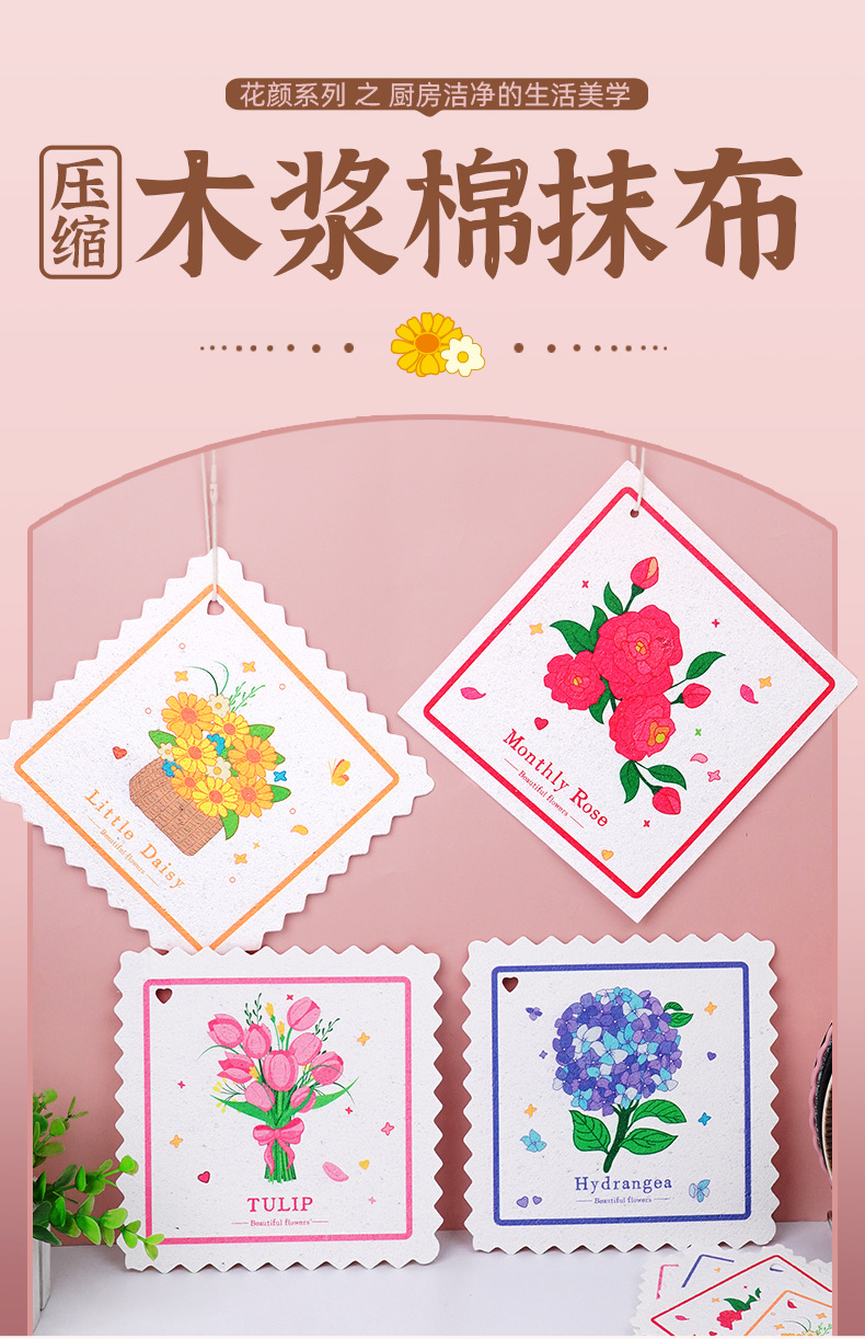 花颜系列-详情页_01.png