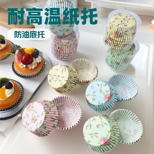 ѩ���� ���⼈���ͼ���/CUP CAKE/���⼈�� �決���Ɑ 100����ɫ