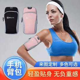运动腰包;手臂包;运动背包
