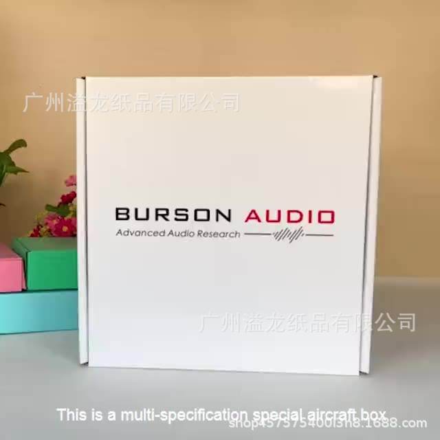 logo印花平装折叠瓦楞纸板盒模切快递盒衣鞋连衣裙包装通用飞机盒