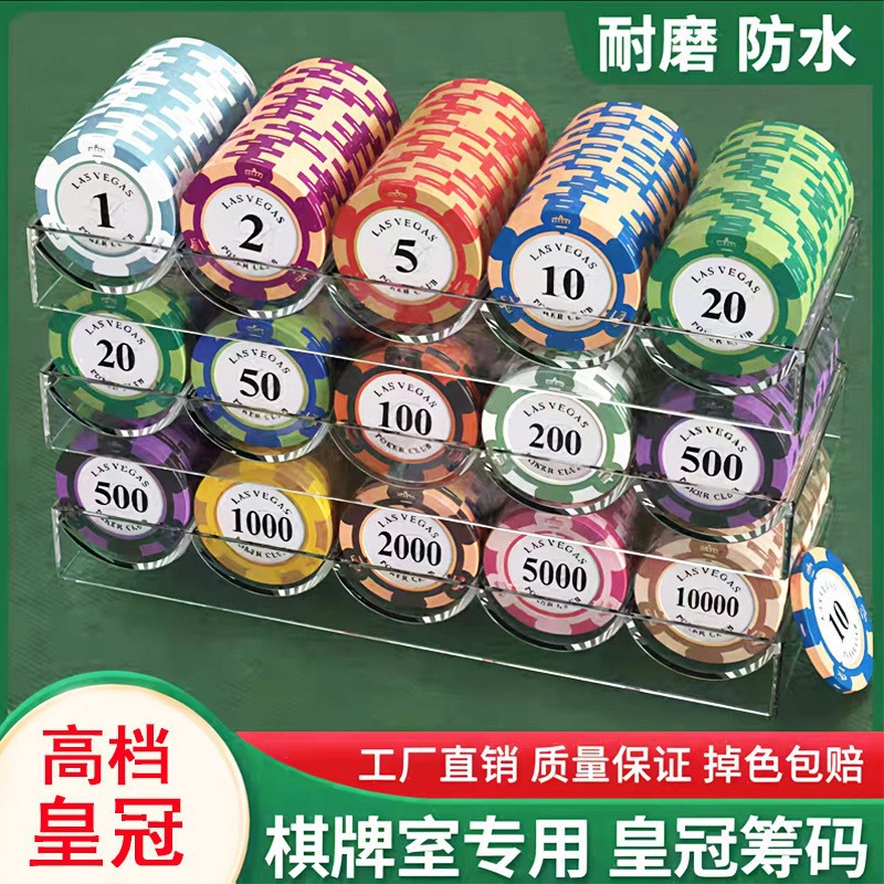 Clay Chips for Mahjong and Card Rooms, Special Card Coins for Texas Hold'Em Poker, 20-Piece Wholesale Storage Clay Chips