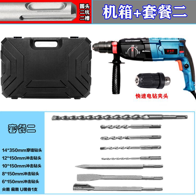 Cabeza Redonda 36 tipo de doble cabeza con fuerza de rotación positiva y negativa para tres usos + Gabinete + paquete dos