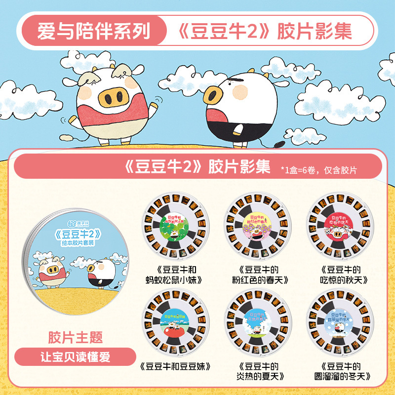 厳選された本物のプロジェクションストーリーマシン Lite 子供用睡眠誘発ストーリーテリングギフトスマート啓発パズル早期教育マシン|undefined