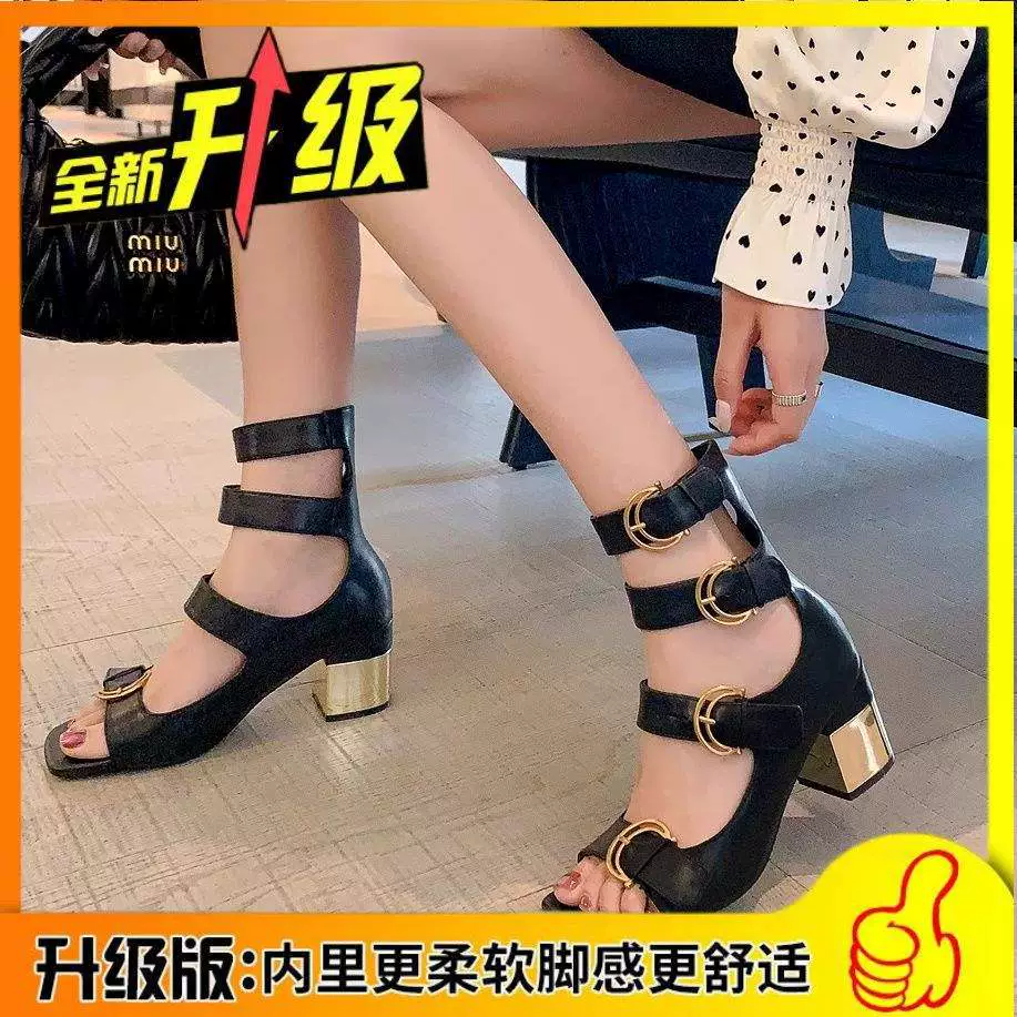 Summer sandals, belt, buckle, internet celebrity