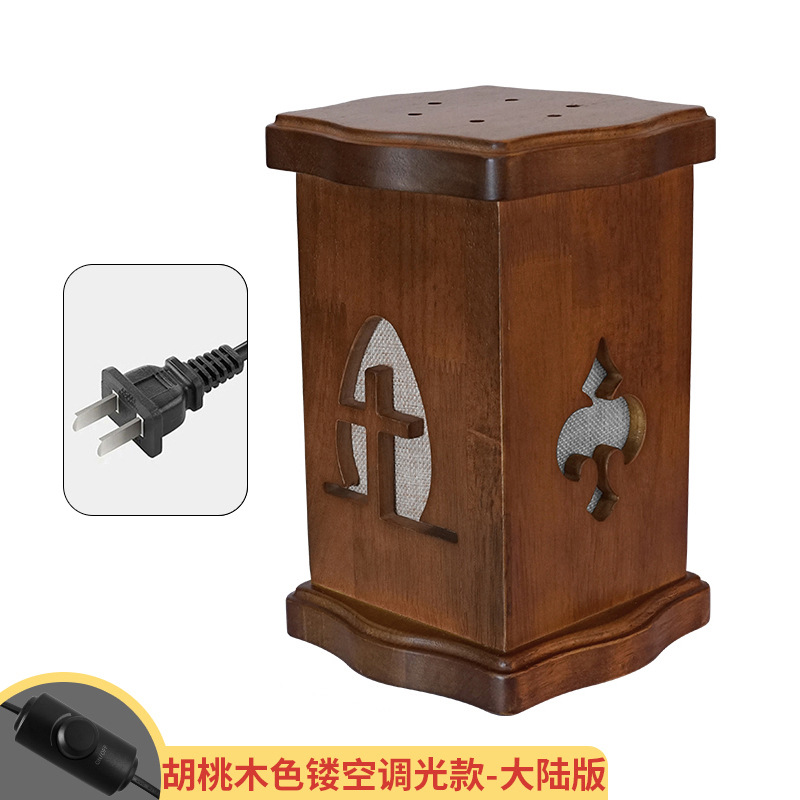 호두 색상 중공 디밍-본토 버전