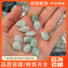 ��Ȼa؛���ˮ��ɢ��diy�ֹ����龎����ʯ����朲��ϰ��������l