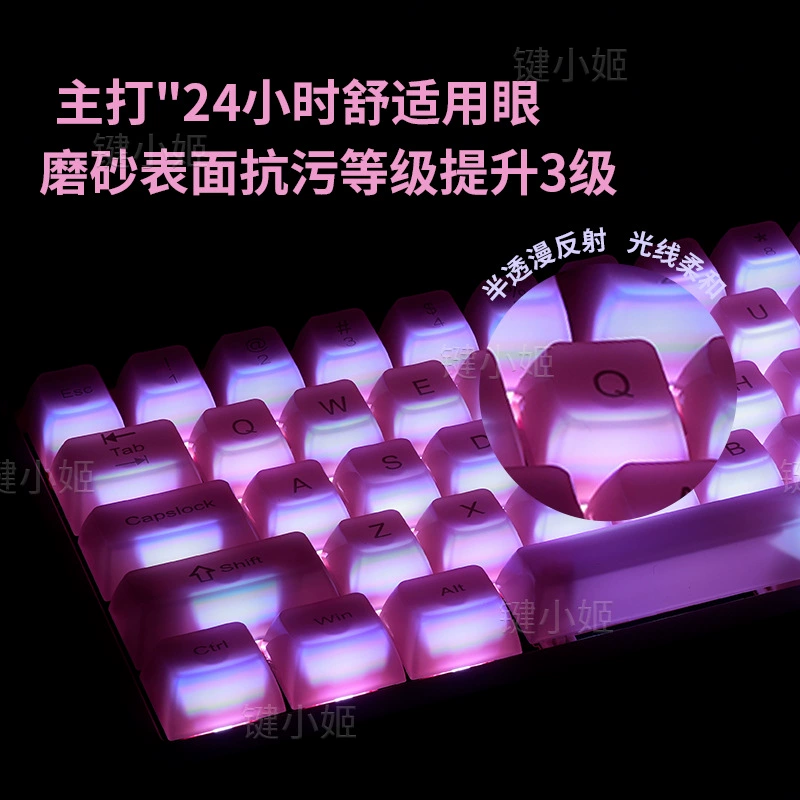 Набор колпачков клавиш Rabbit Ba Sakura Pink Fog (коробка), высота MDA, полибутилентерефталат, совместим с Mega Lion Mad68/fire