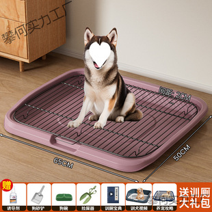 Pet Dog Toilet Medium and Large Automatic Supplies Collection Cleaning Anti-Trampling Potty Pet Toilet Small Size Dogs