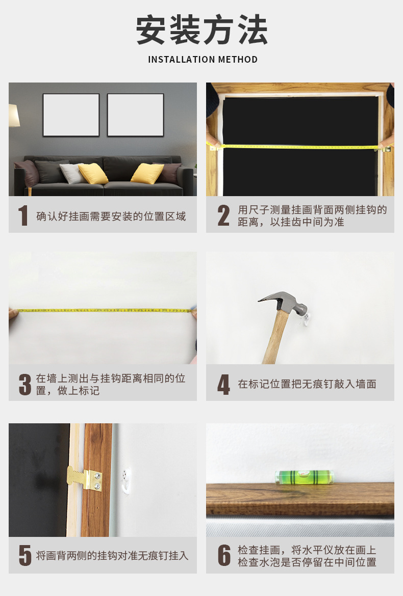 来图定制-详情页_12