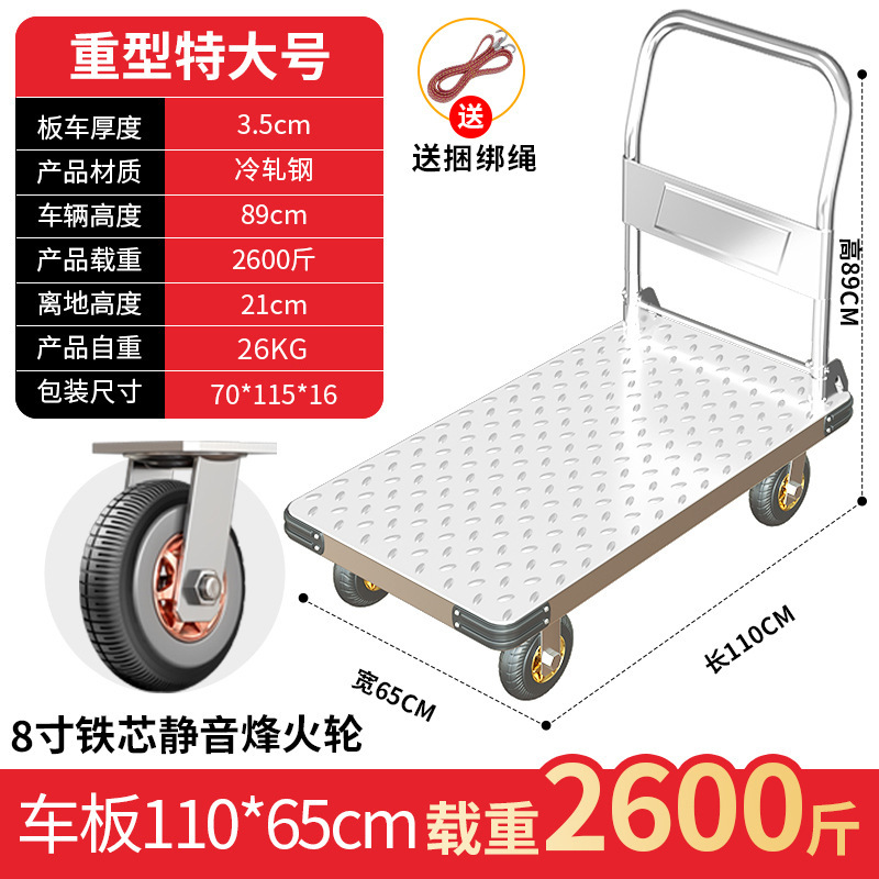 Carro plegable de placa de acero, camión de plataforma, grueso, silencioso, pesado, remolque pequeño, carro, camión especial para carga doméstica