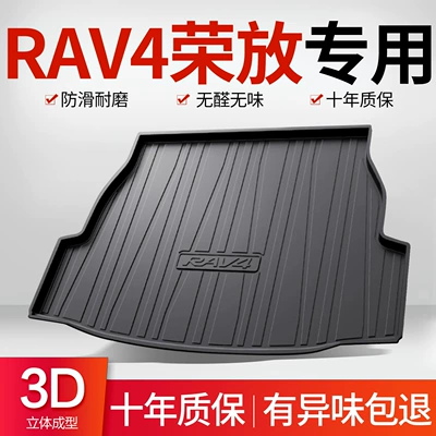Trunk Mat — Toyota Interior Accessories 2026