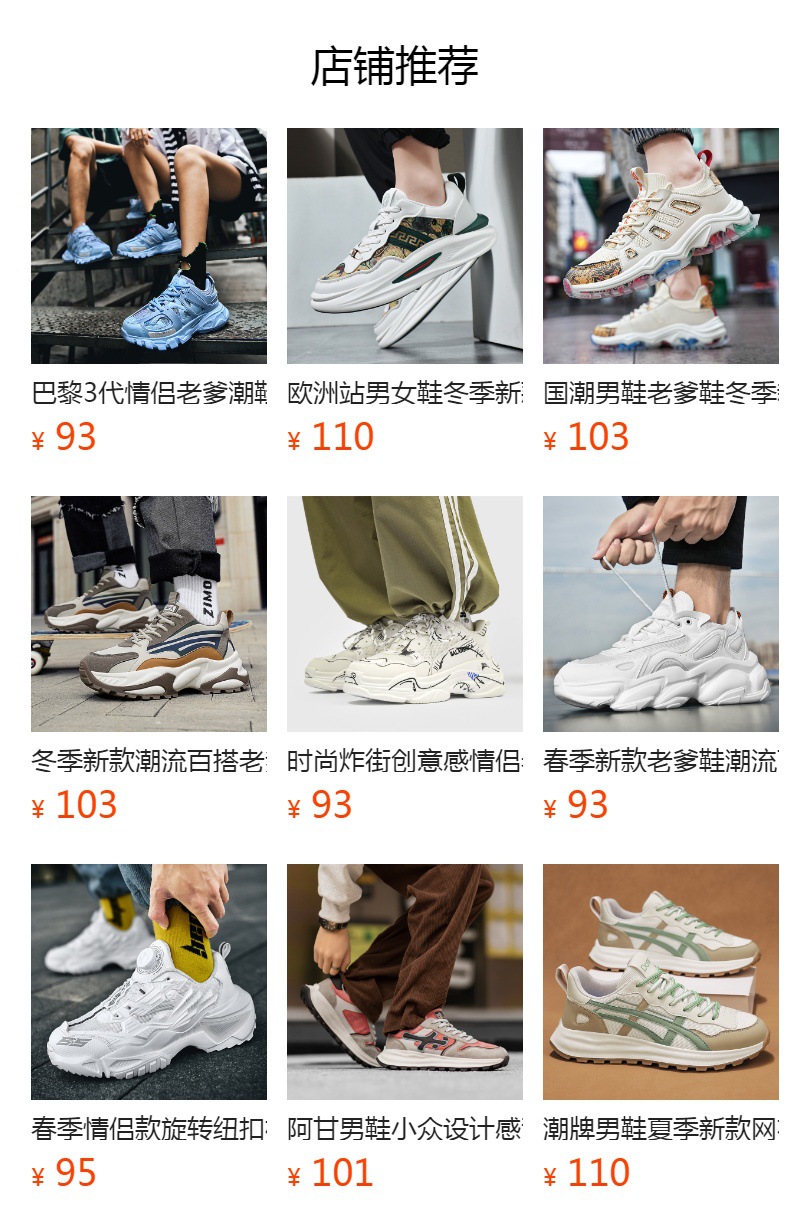 预览状态下无法点击,发布后,可点击跳转到对应的商品页面 O1CN01ENWRmC1Bs31Fok7Y7_!!0-0-cib.jpg