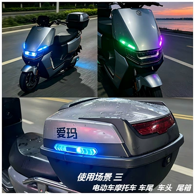 Lighting Warning, Other Automotive Interior Supplies
