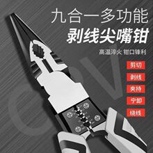 ��ʽ�๦��9��䓽z�Q��ʡ���ϻ��Q���ù��I���Q�Ӵ�ȫ����һ�w�S