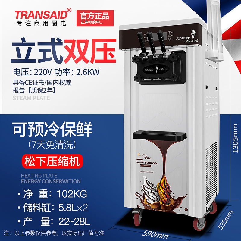 Factory Direct Supply Ce Certified Soft Ice Cream Machine Commercial Vertical Fully Automatic Tabletop Hard Ice Cream Machine Cone Export Factory Direct Supply Ce Certified Soft Ice Cream Machine Commercial Vertical Fully Automatic Tabletop Hard Ice Cream Machine Cone Export