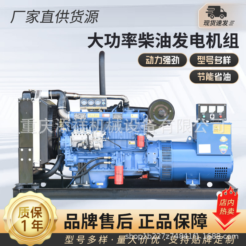56KW柴油发电机组全铜大功率发电机商场酒店备用高功率足功率商用
