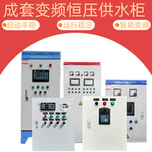 �S�ҳ���PLC��ˮ�ÿ�����䙙ȫ�Ԅ�׃�l�{�ِa�����ƙ������