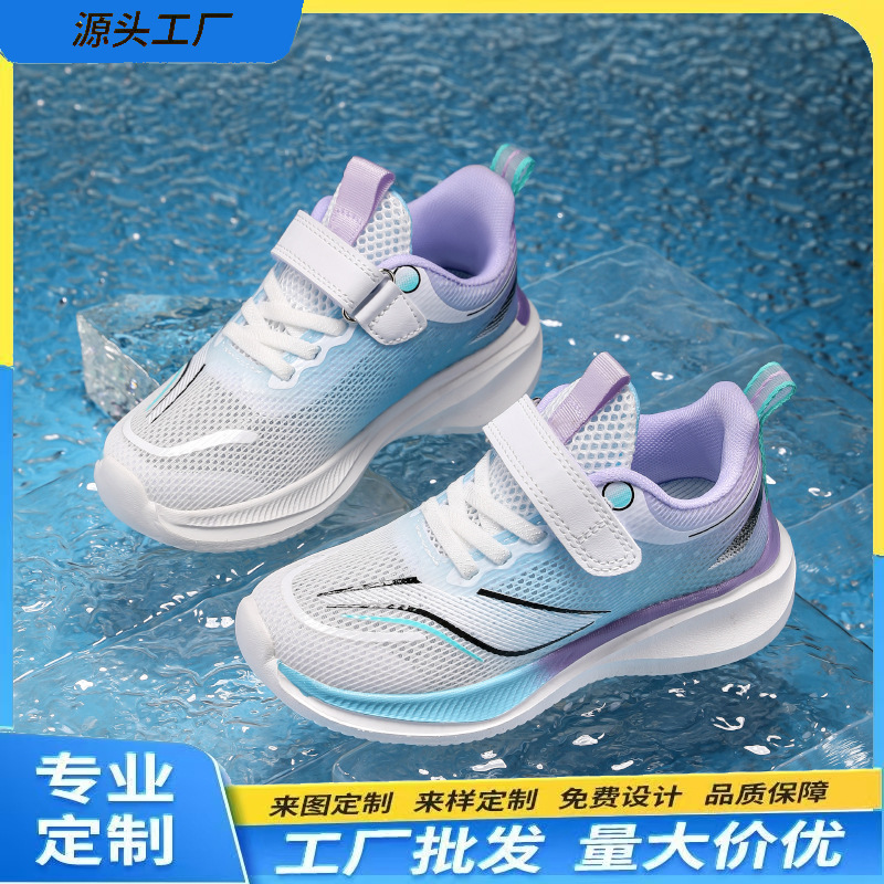 Children's Sports Shoes, Breathable Mesh Boys' Shoes, Spring and Summer Models, Lightweight Soft-Soled Students' Professional Running Shoes for Middle and Large Children