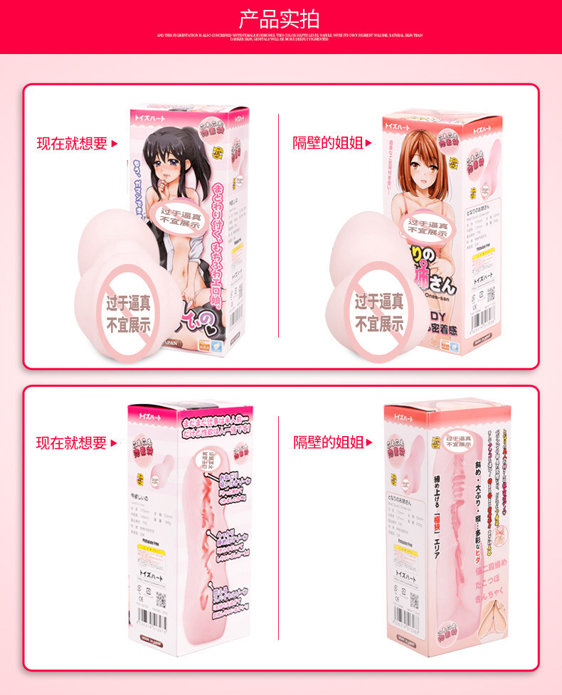 Realistic Double-Hole Masturbator Cup with Buttocks Design, TPE, Manual Use — detail image 18