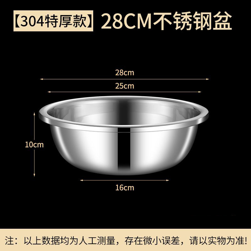 沥水篮食品级不锈钢洗菜沥水篮家用淘米过滤蓝不锈钢大盆盆子|undefined