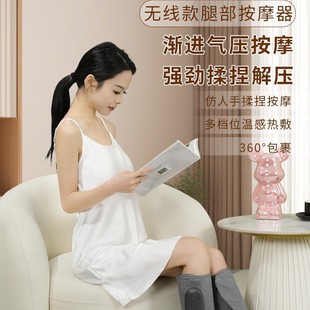 Leg Massager Calf Warmer Electric Heating Fully Automatic Hot Compress Air Wave Kneading Air Pressure Leg Massager