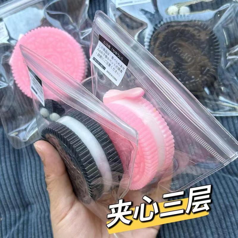 オレオビスケットピンチリトルレッドブック同シミュレーション食品玩具サンドイッチケーキピンチスーパーソフト減圧おもちゃ|undefined