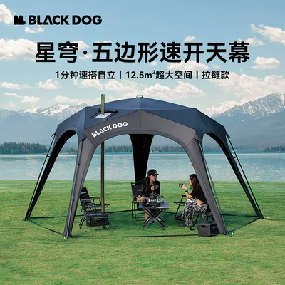 Avtomobil yan çətirləri, Blackdog Outdoor Pentagonal