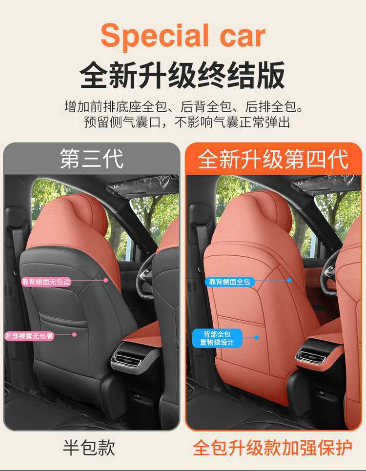 Fourth-generation Changan CS75PLUS special seat cushion, 25 models of car seat cushions, suede saddle cushion, all-season seat cover