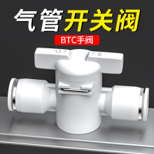 ����_�P�y������yBTC/BUC4/6/8/12MM�ք��y�T���ٽӲ��^ֱͨ