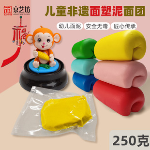 ��ˇ��250�˃�ͯ���������b�����������ֹ�����ճ����Ƥ�����