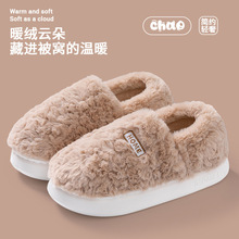 加绒全包厚底保暖棉拖鞋冬季外穿拖鞋女百搭棉鞋 批货发摆摊防滑