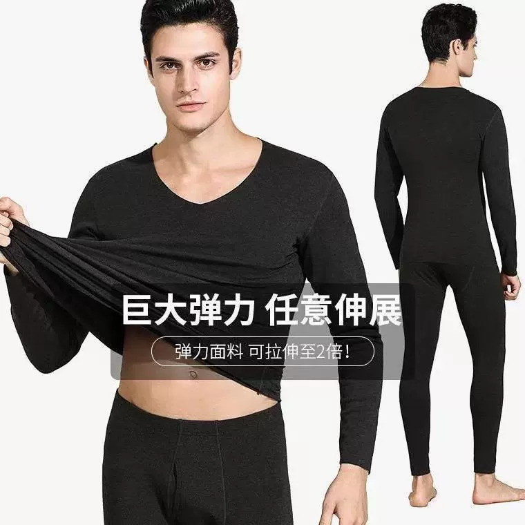 Термобелье с круглым вырезом для мужчин, немецкий велюр, простая мужская базовая рубашка для молодежи и среднего возраста, тонкий бесшовный комплект для осени (рубашка и брюки)